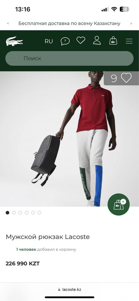 Рюкзак Lacoste Chantaco - оригинал, натуральная кожа