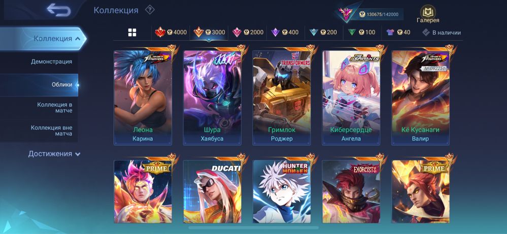 Mobile legend продам аккаунт