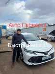 Авто эксперт Астана подбор