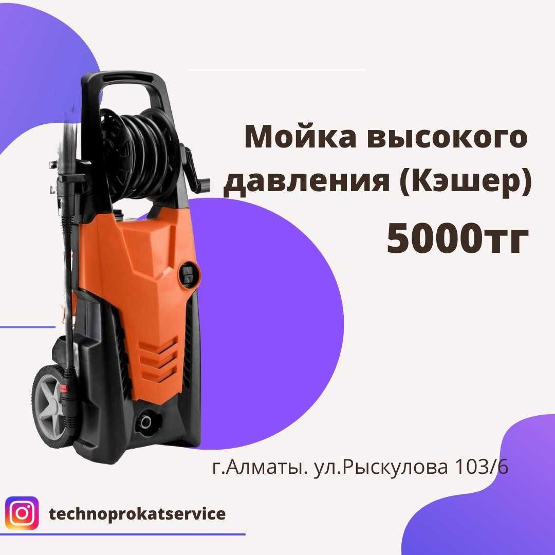 Аренда Прокат Пушка Газовая Электрическая 380 220 дизельная
