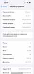 Продам Iphone 14 pro 128 гб