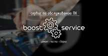 Обслуживание компьютерой техники