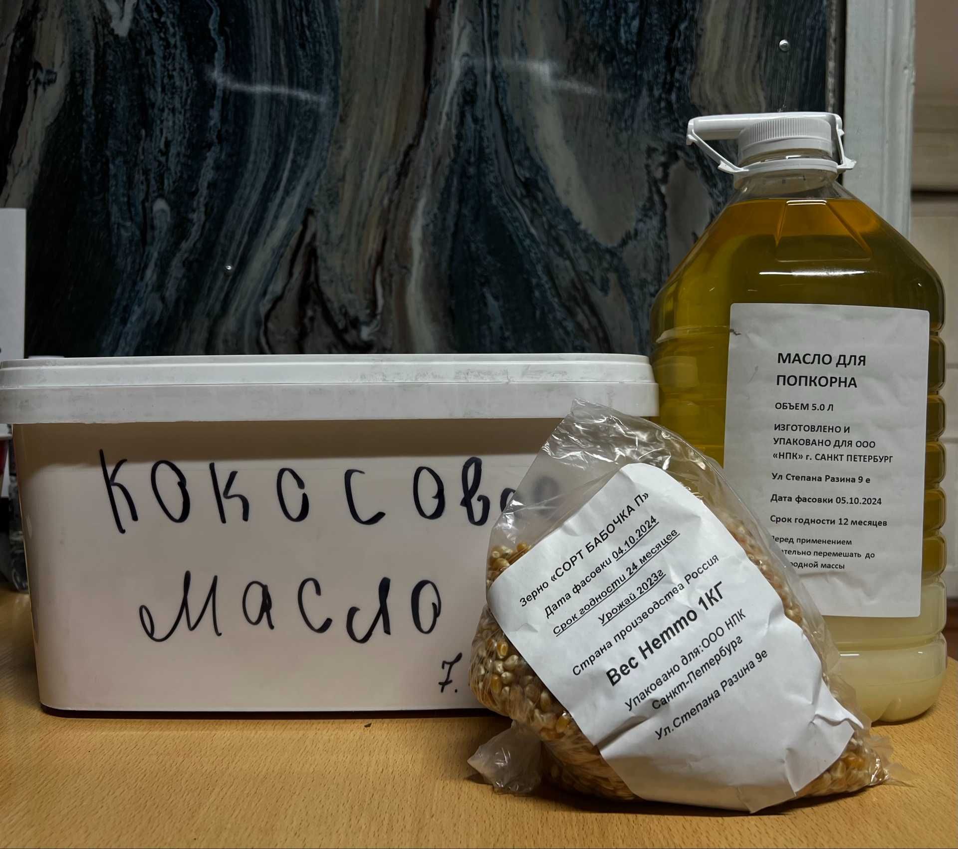 Стакан для попкорна разные размеры
