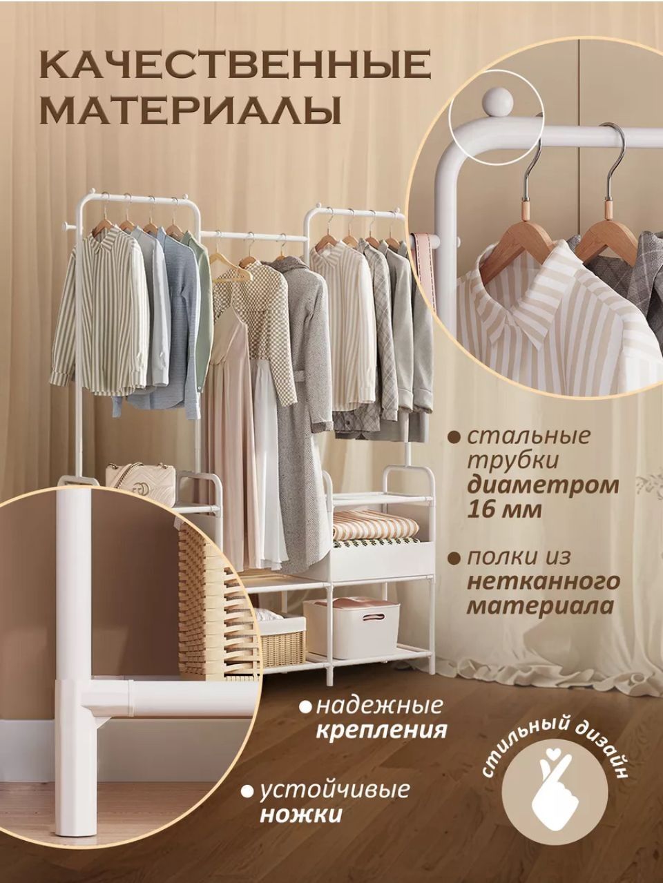 Гардеробная система для одежды с ящиками. Разборный шкаф.