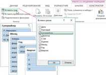 Excel - любой запрос - сделаем за Вас всю работу!