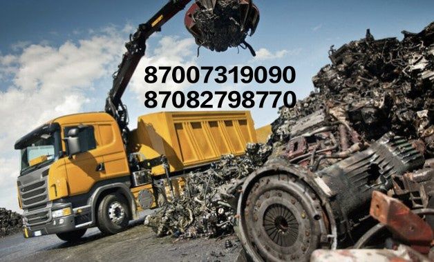 Прием принимаем деловой металл темір және т.б қабылдаймыз жоғары