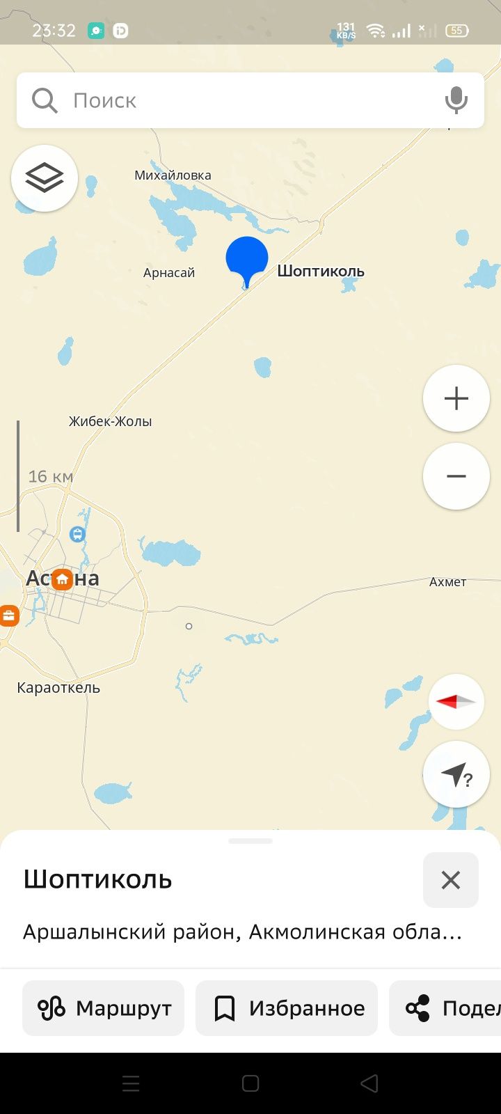 Продам дом не далеко от Астаны