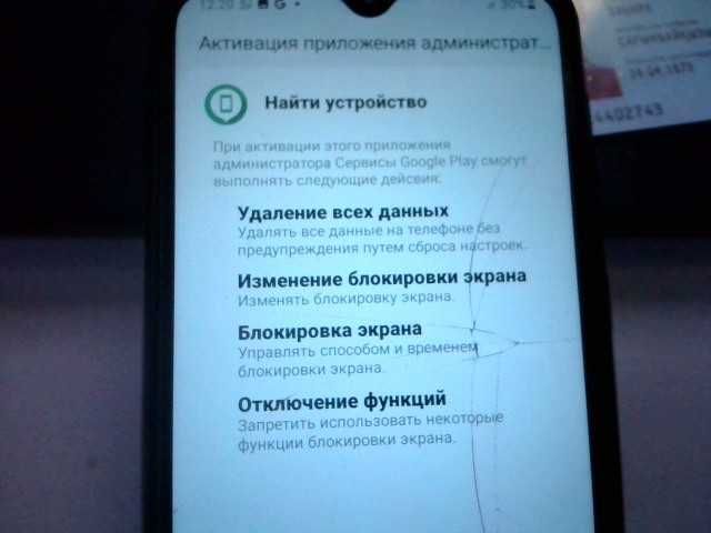 Смартфон  Samsung Galaxy A10
