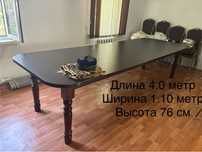 Гостиный раздвижной стол