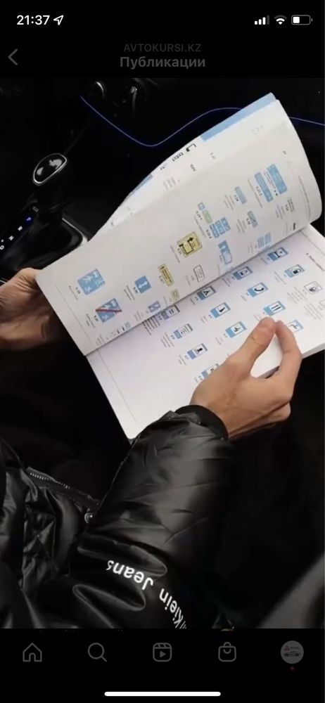 АвтоИнструктор по вождению от 5000 автокурсы, автошкола