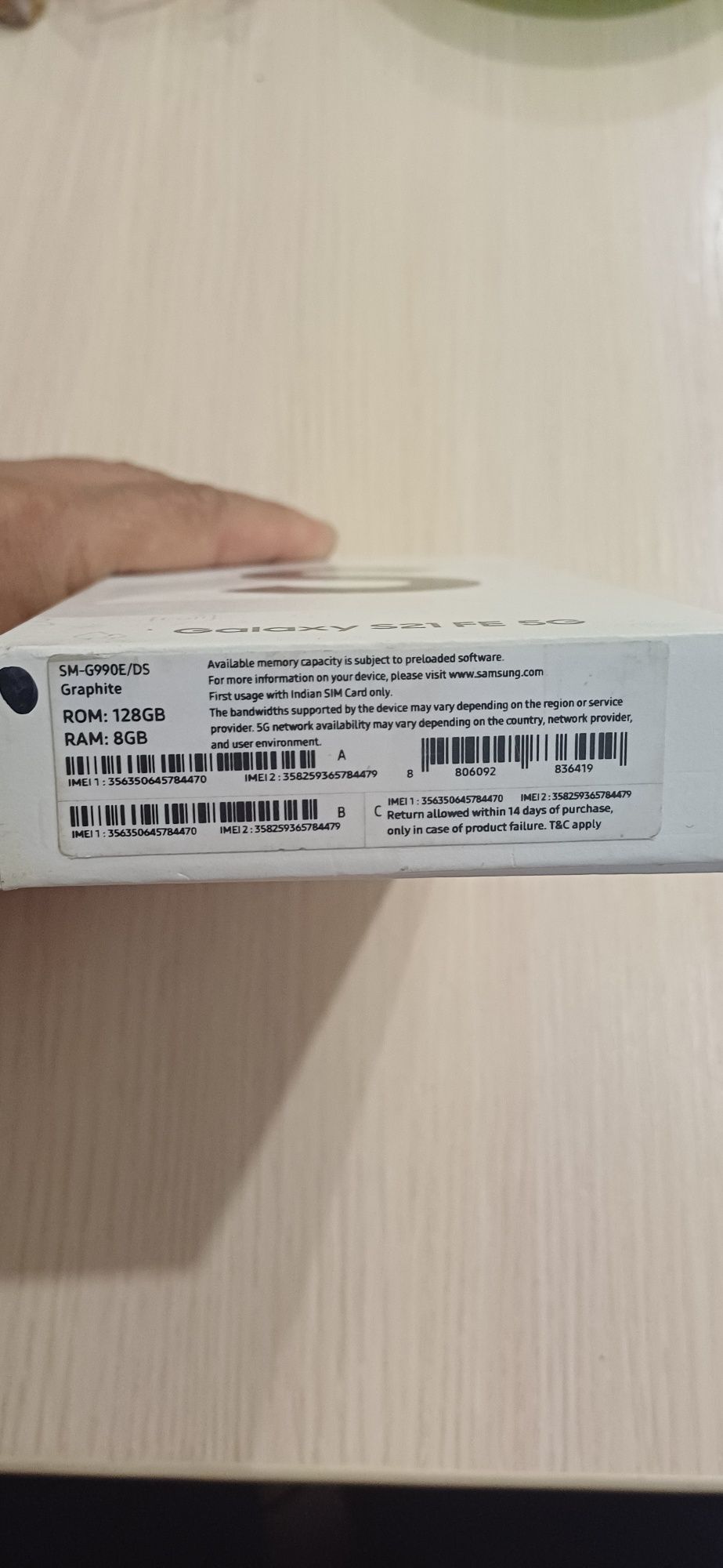 SAMSUNG S 21 FE продам.