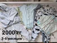 Детская одежда для новорожденных