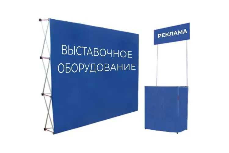 Все для рекламы в Кокшетау / ПВХ / Оргстекло / Акрил / Пленка / LED