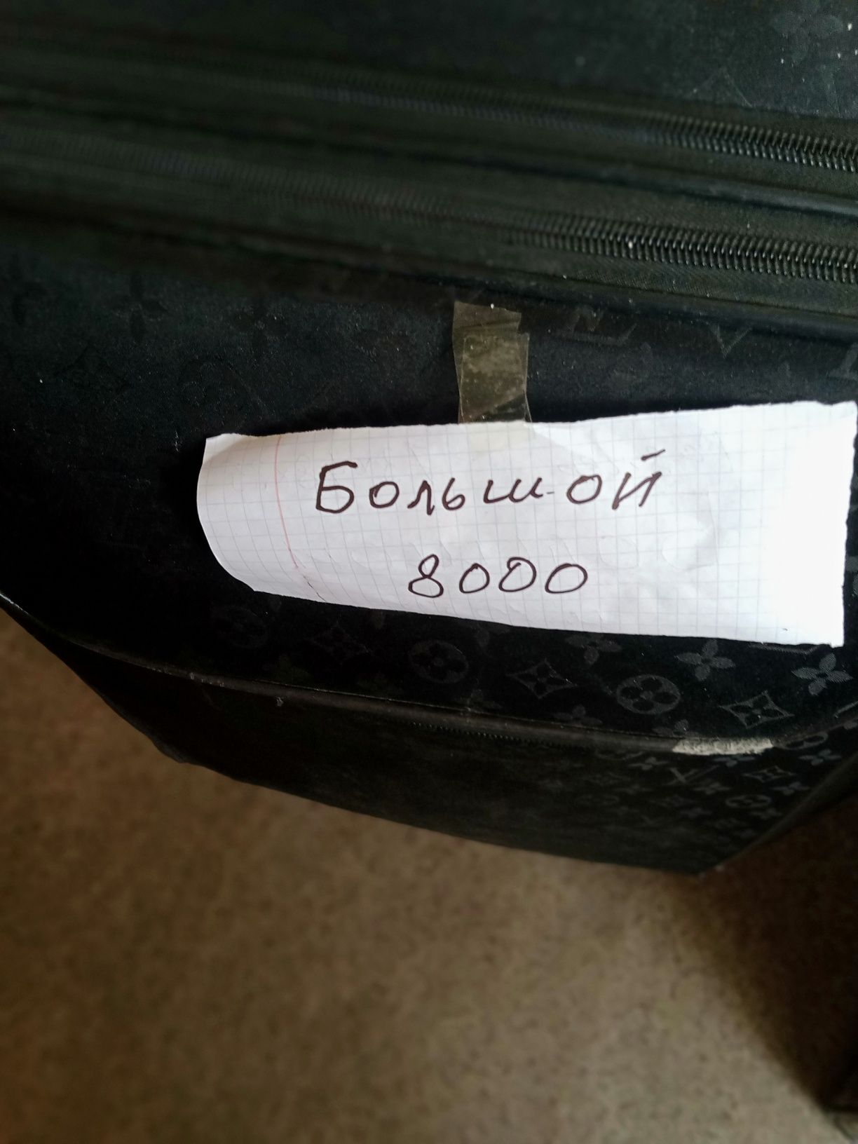 Продам чемодан большой  и средний буб/у
