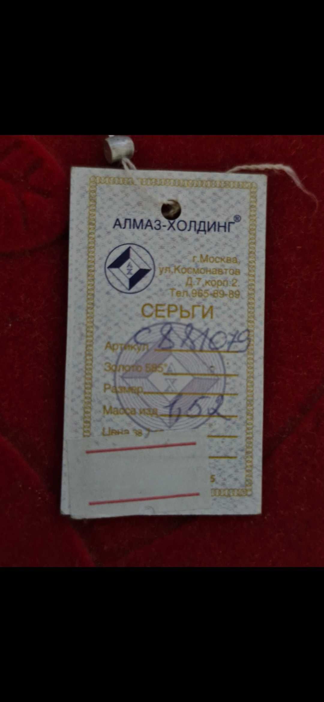 Продам детские  585