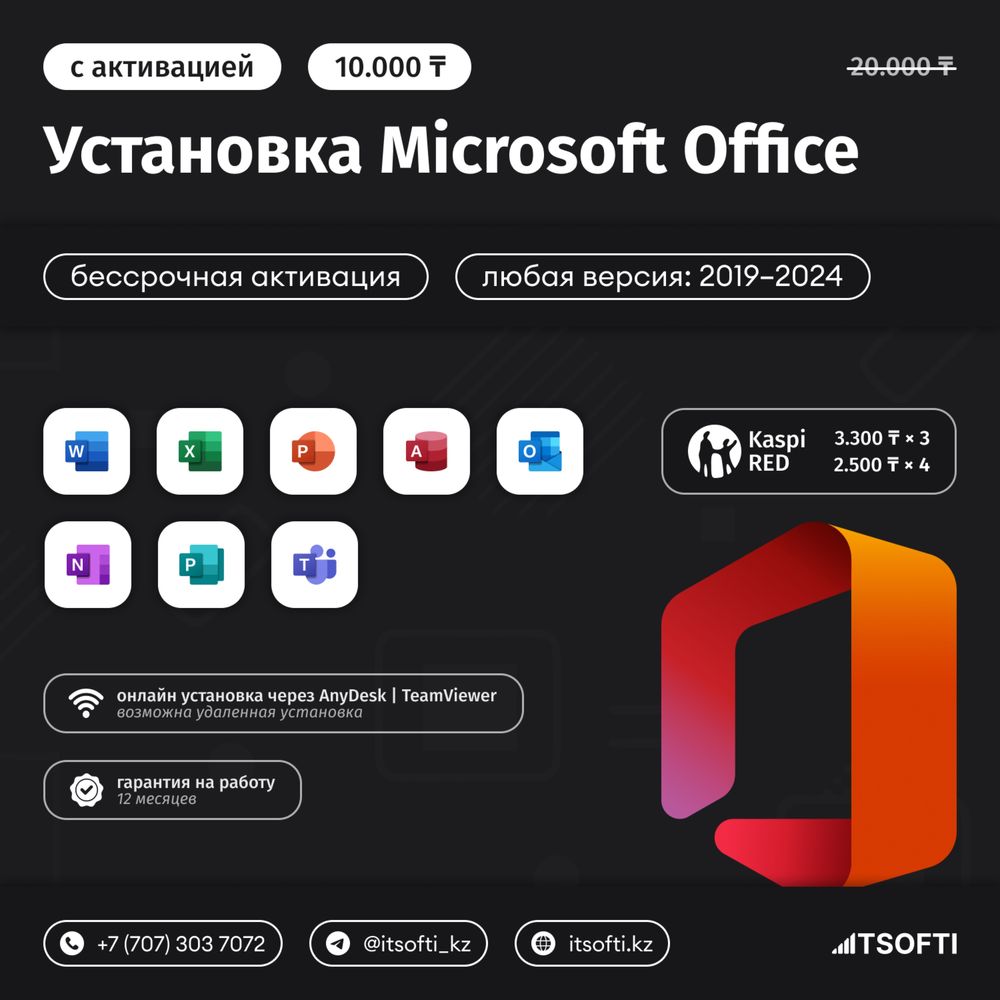 Ремонт ПК Установка программ Windows 11 Виндовс 10 Выезд Программист