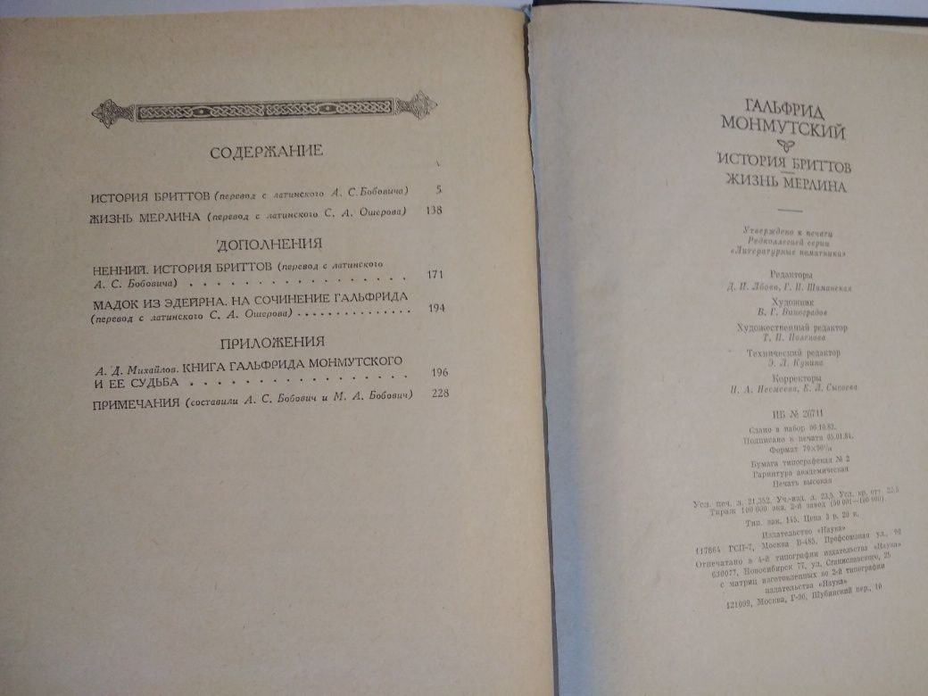 Книги по истории