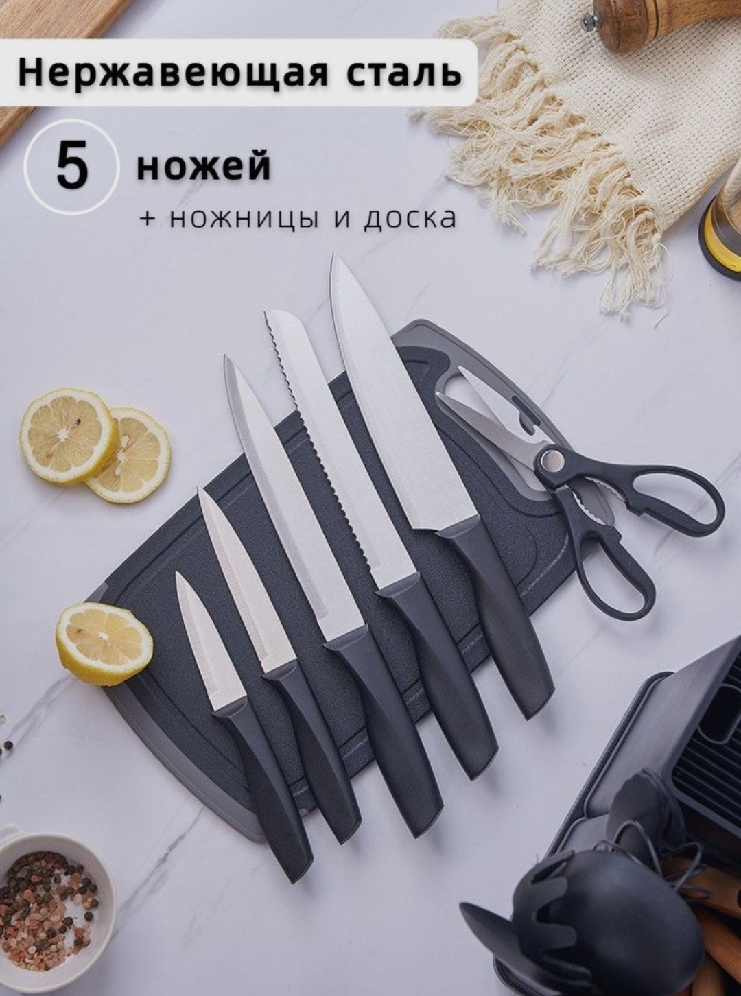 Кухонный набор 19 предметов (БЕСПЛАТНАЯ ДОСТАВКА ПО РК)