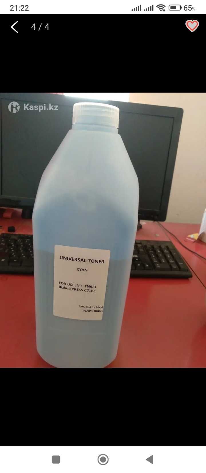 тонер универсальный для konica minolta biz hub c71hc, c83hc и т.д.