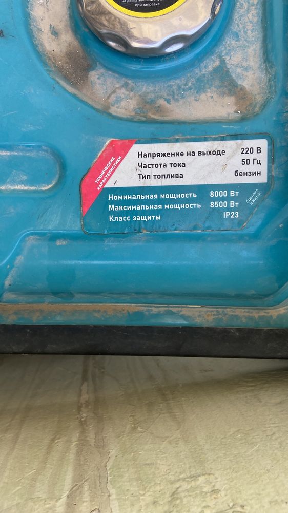 генераторы альтернатор
