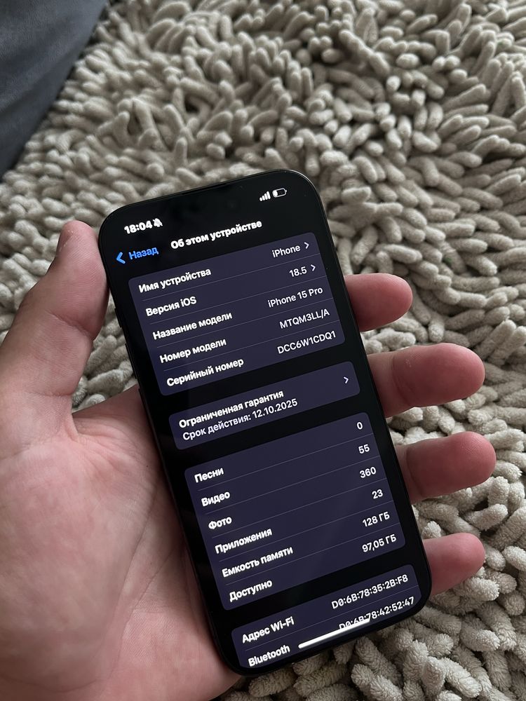 iPhone 15 Pro на гарантии