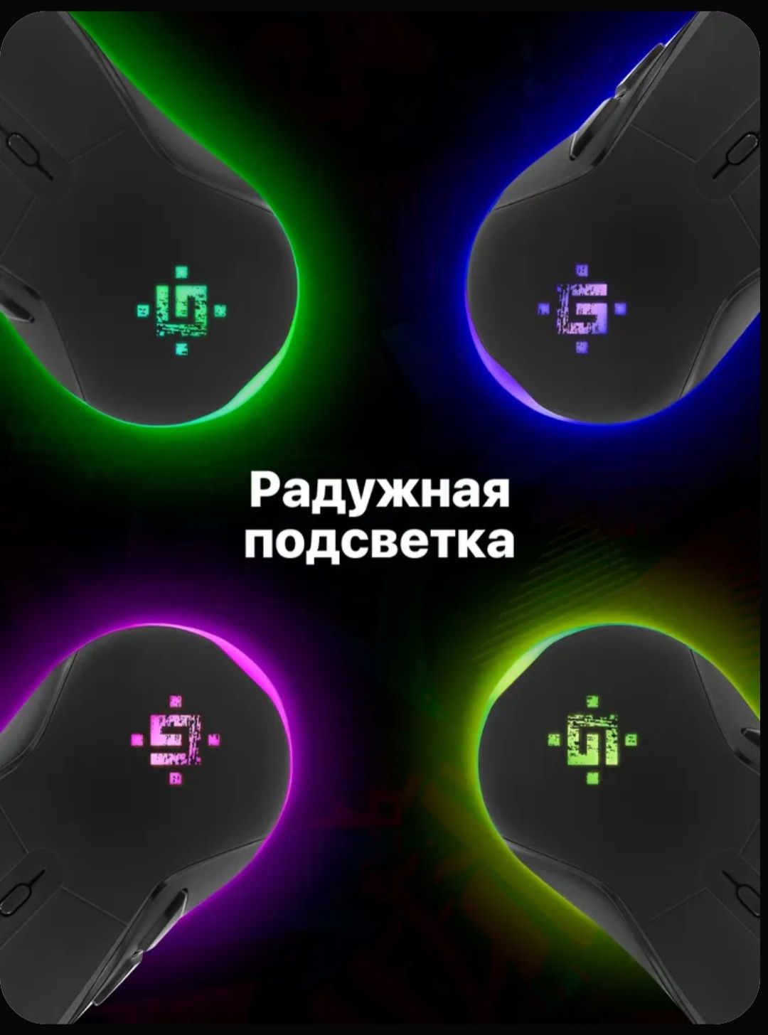 Мышка проводная Defender Arga