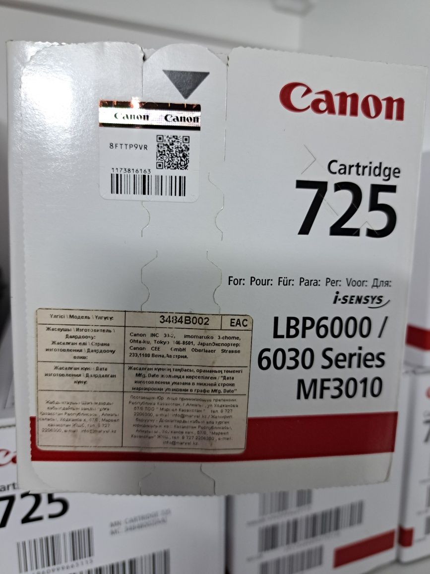Картридж лазерный Canon 725 черный оригинал