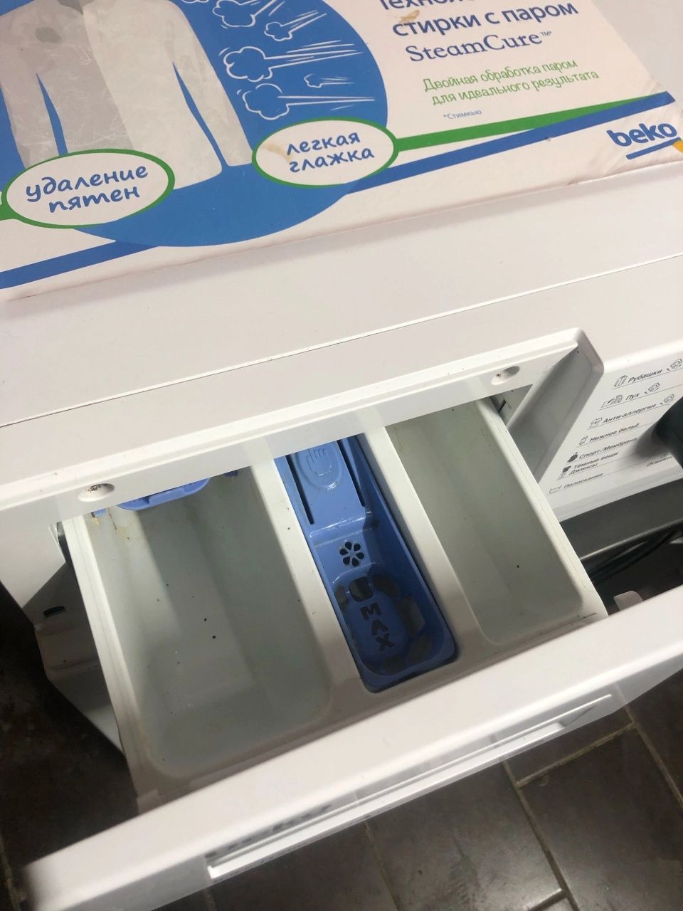 Стиральная машина Beko 6,5 кг