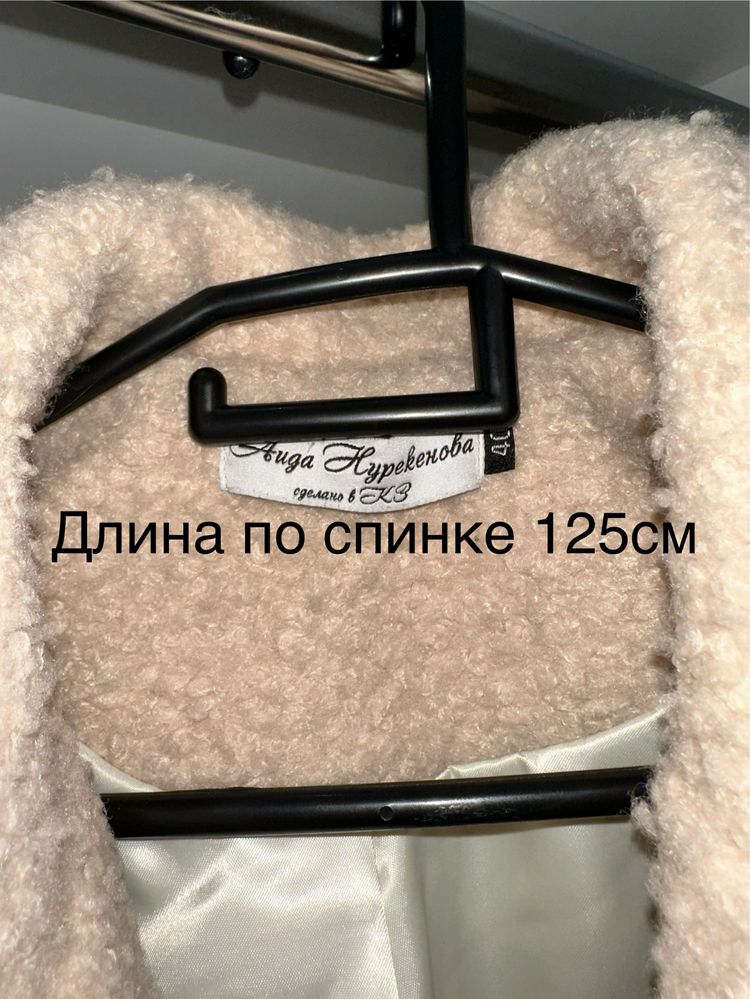 Пальто, дубленка, шубка
