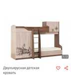 Продам двухъярусную кровать( размер XL) длина спального места 2 метра.