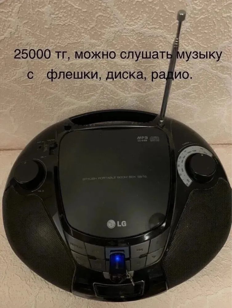 Продам разные телефоны и другое