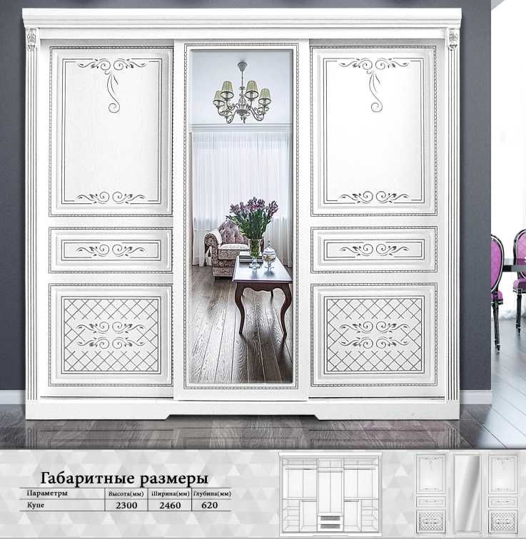 ШКАФ купе Шкафы на 30% ДЕШЕВЛЕ чем в магазине. мебель со склада.  ; )