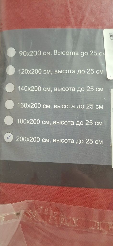 Простынь на Резинке 200×200см,100 хлопок!