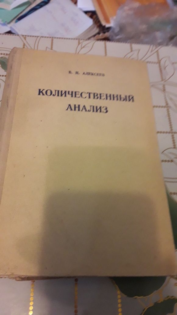 Всё для домашнего уюта