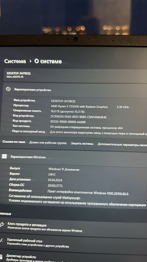 Игровой ноутбук acer nitro v15