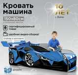 Кровать - машина , детская с ящиками