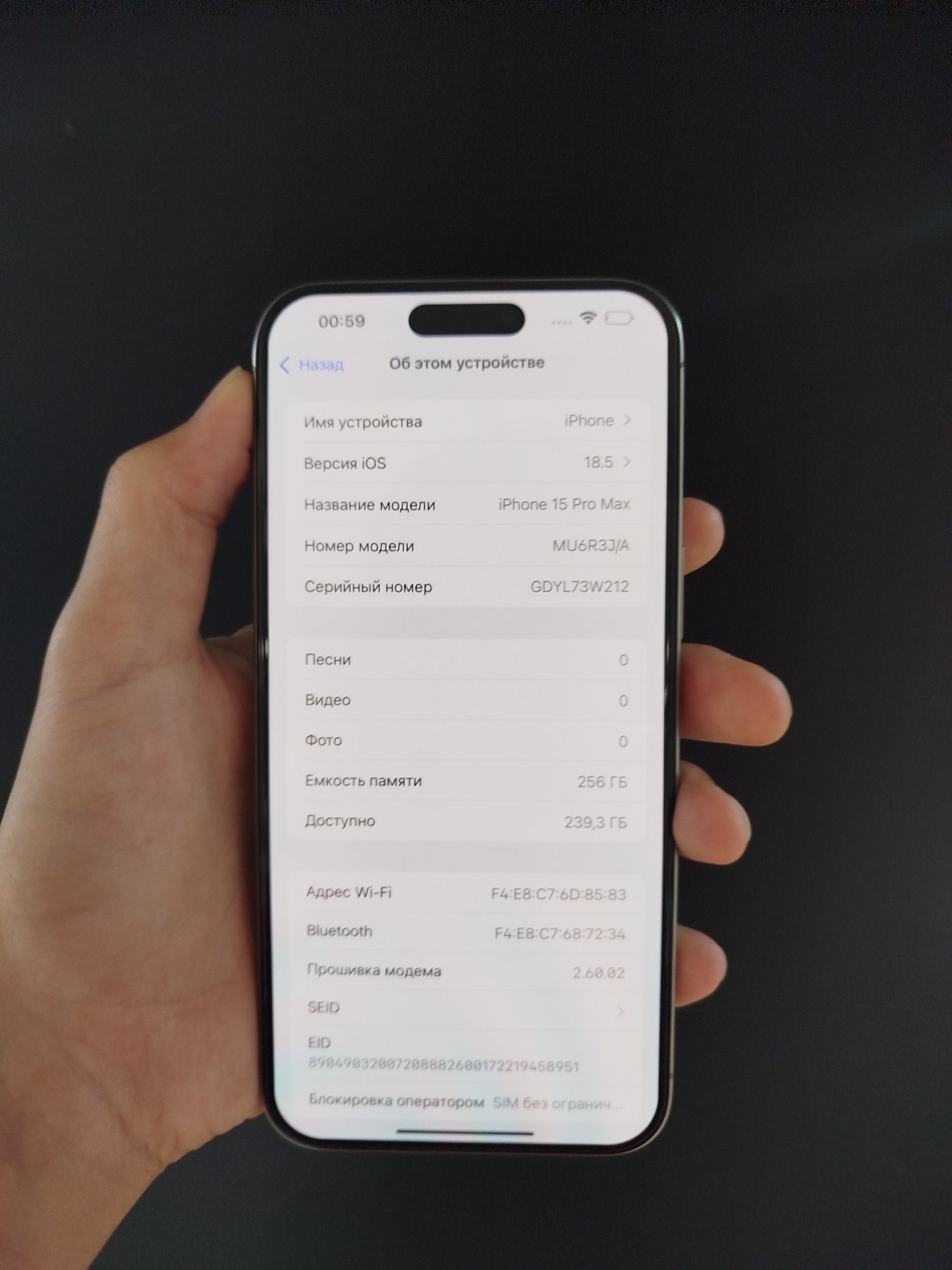 iPhone 15 pro max 256 gb айфон 15 про макс 256 гб