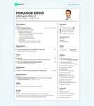 Составление резюме headhunter, pdf, word