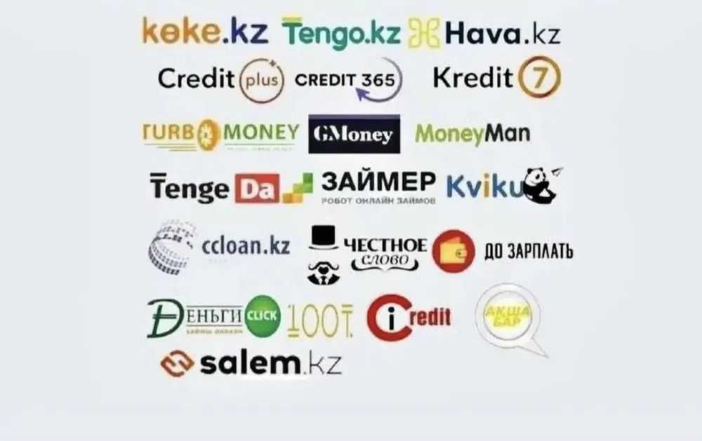 Снятие ареста по ЧСИ, график Мфо, запрет на выезд с РК, банкротство