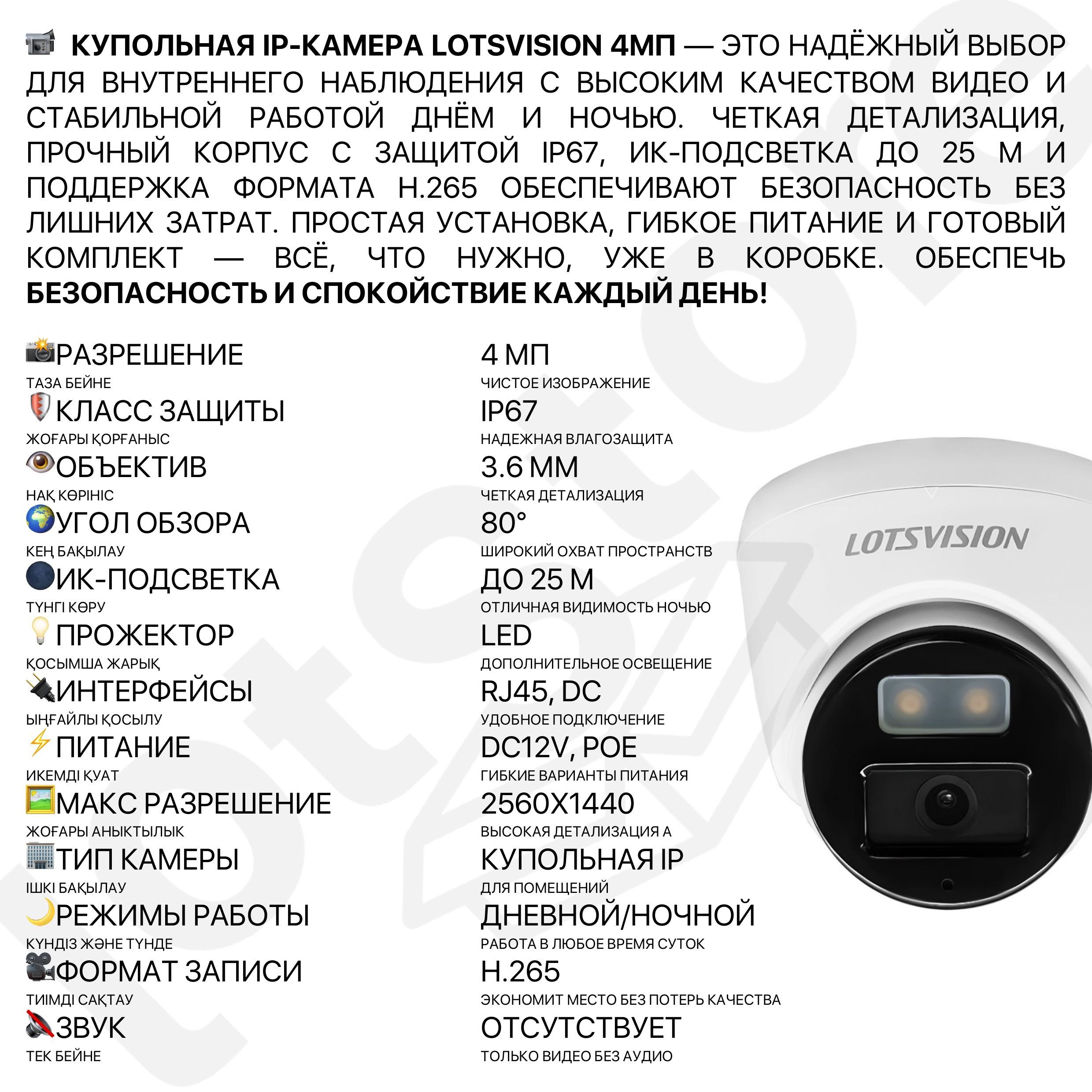 Комплект видеонаблюдения HIKVISION 4 8 16 камер для дома с установкой