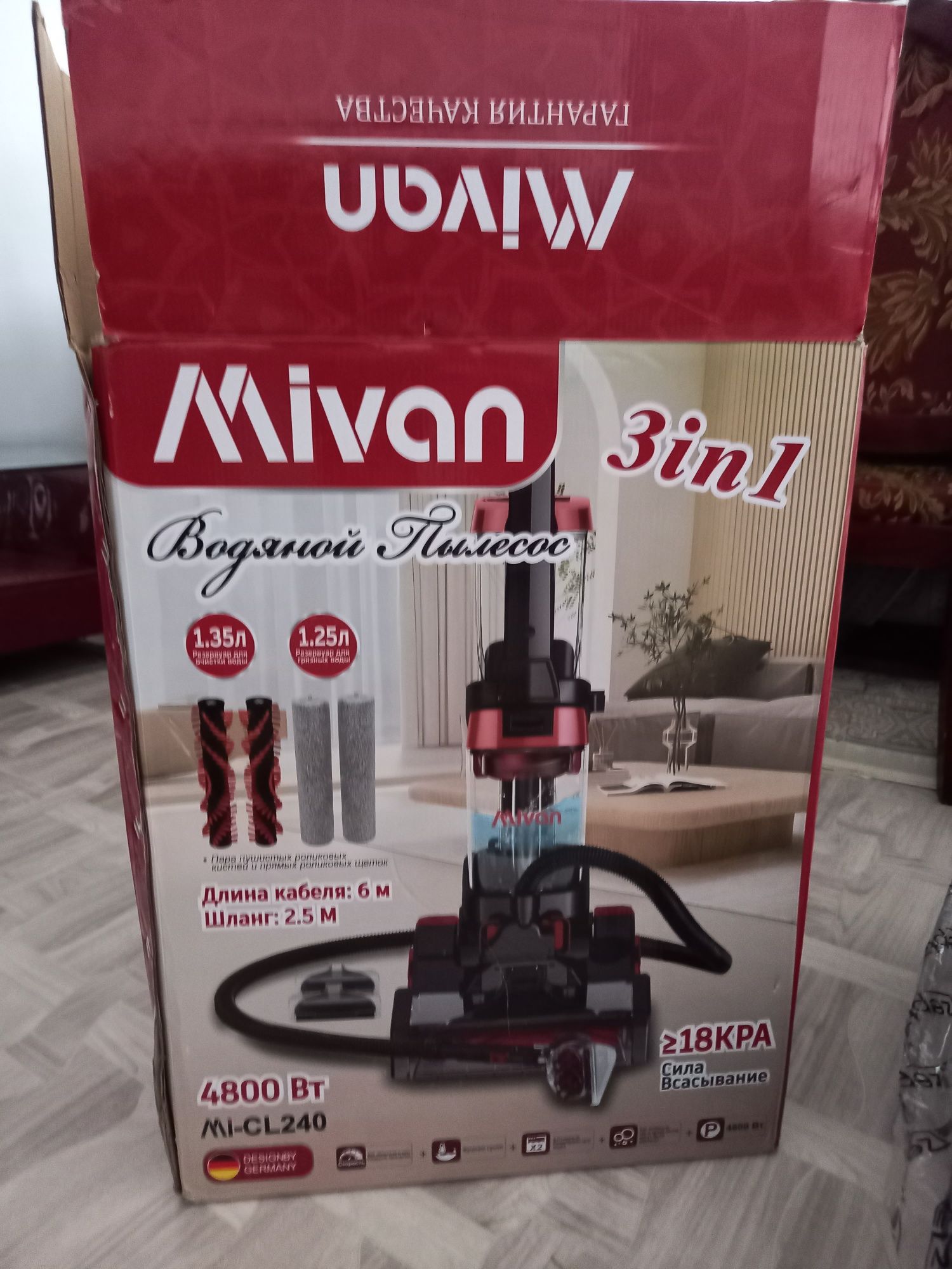 Продам пылесос "Mivan" 3in1 водяной