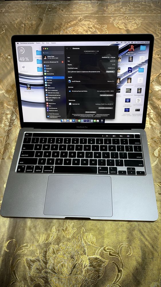 MacBook Pro 13” (2022, M2, 8GB RAM, 512GB SSD)