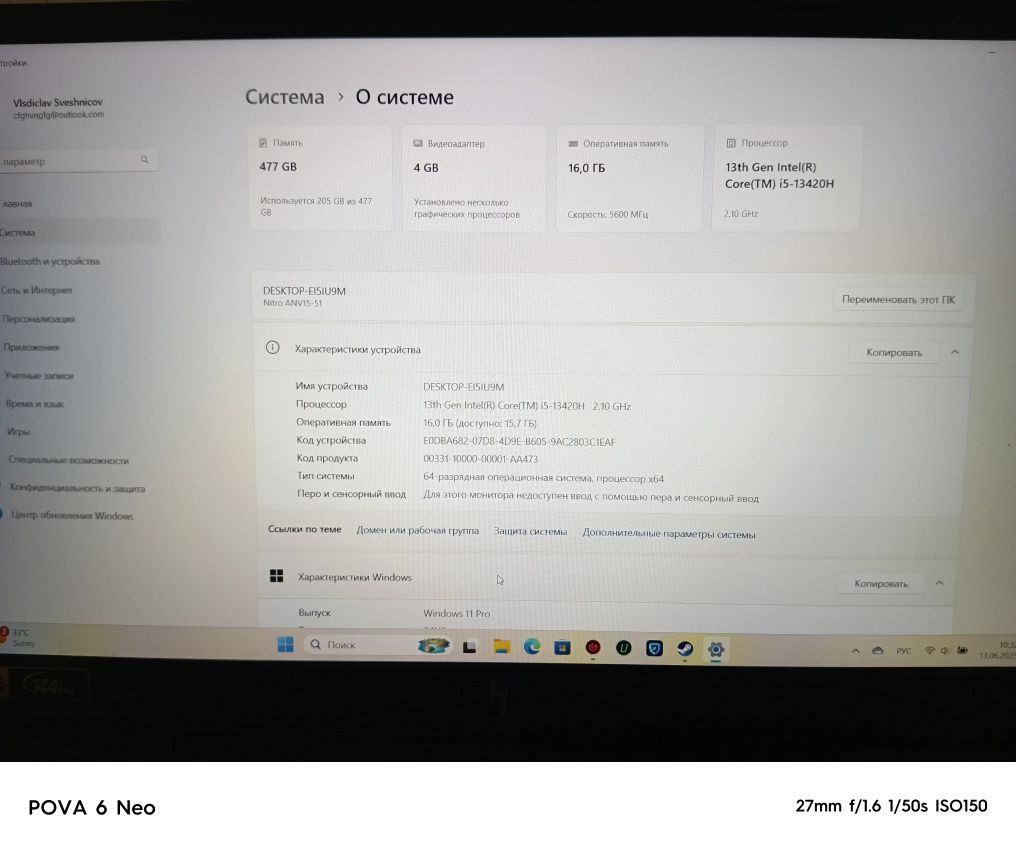 Ноутбук Acer Nitro V 15 15.6" / 16 Гб / SSD 512 Гб  / ANV15-51