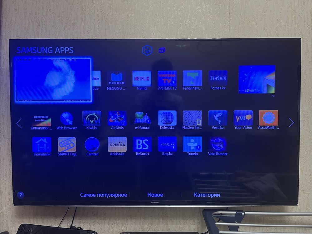 Smart tv samsung + клавиатура