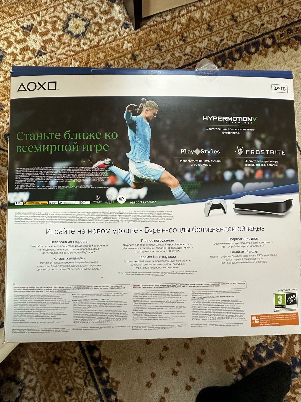 Продам PS 5 в новом состоянии