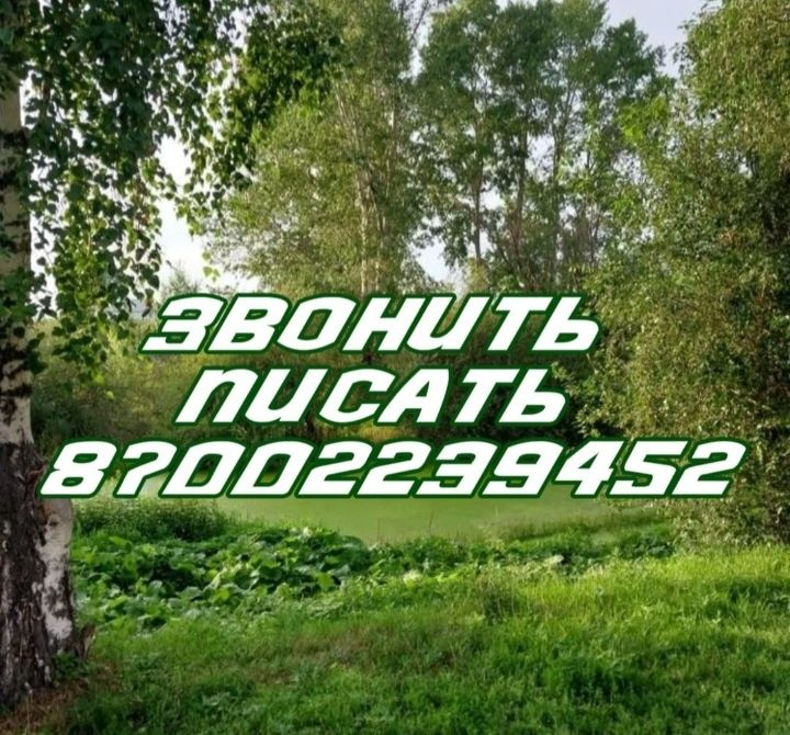 Сдаётся срочно 1 ком кв мкр Аксай