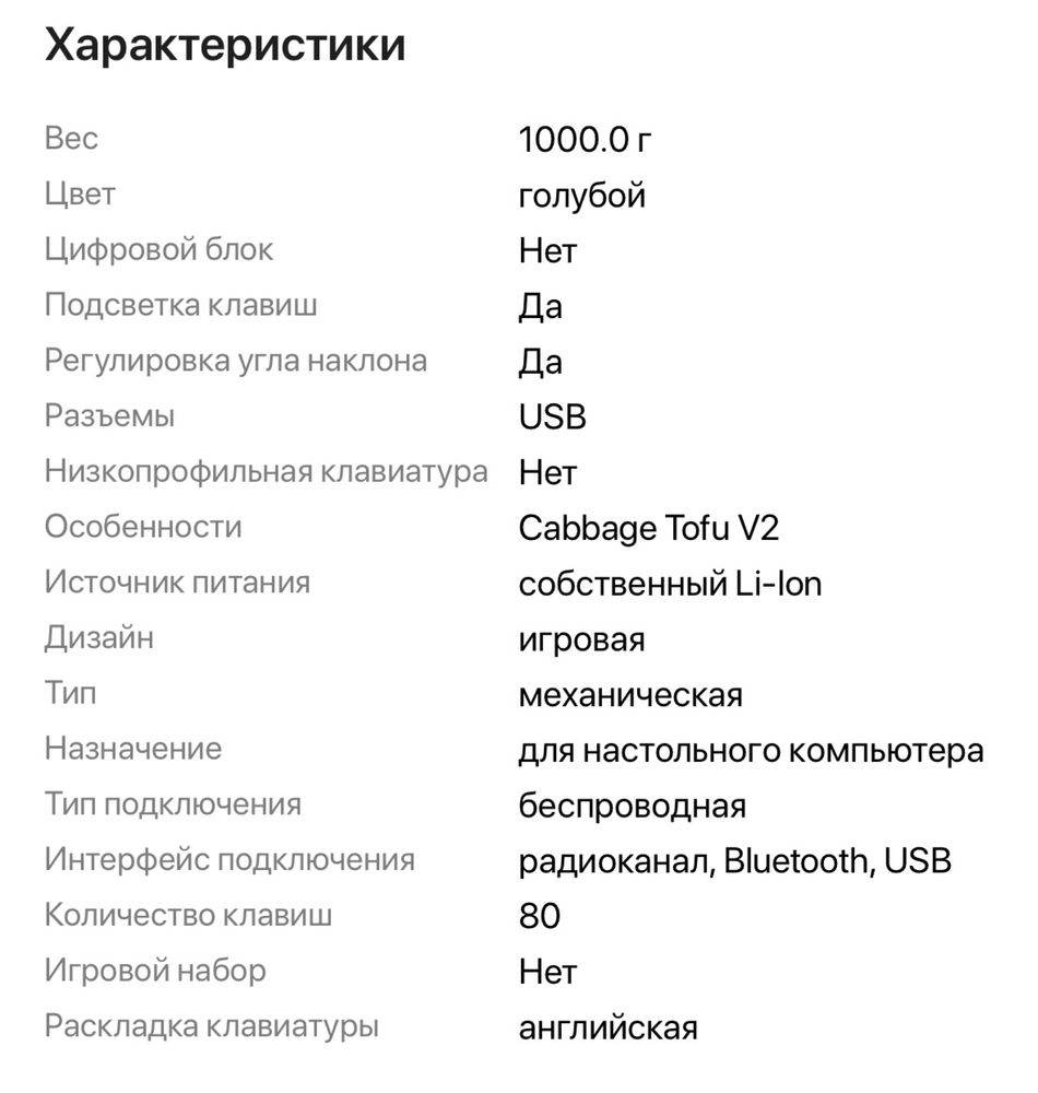 Клавиатура Mchose g75 pro новая