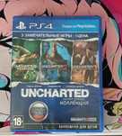 игра на пс 4 uncharted