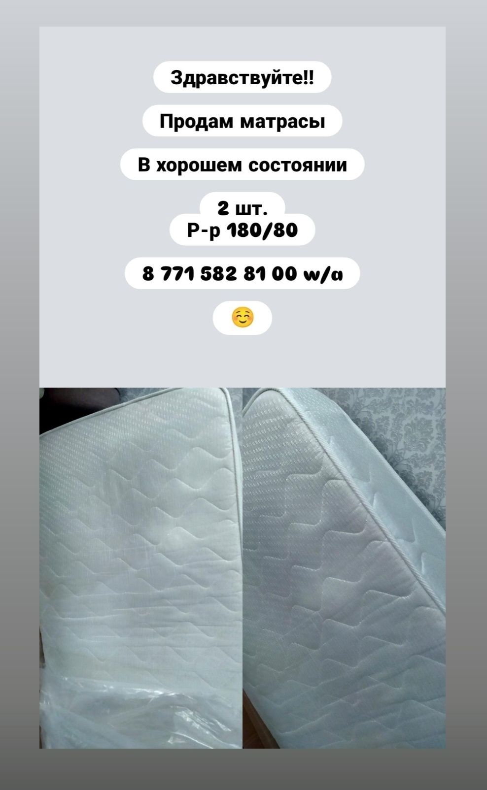 Матрасы на односпальную кровать