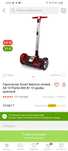 Продам сигвей рабочая